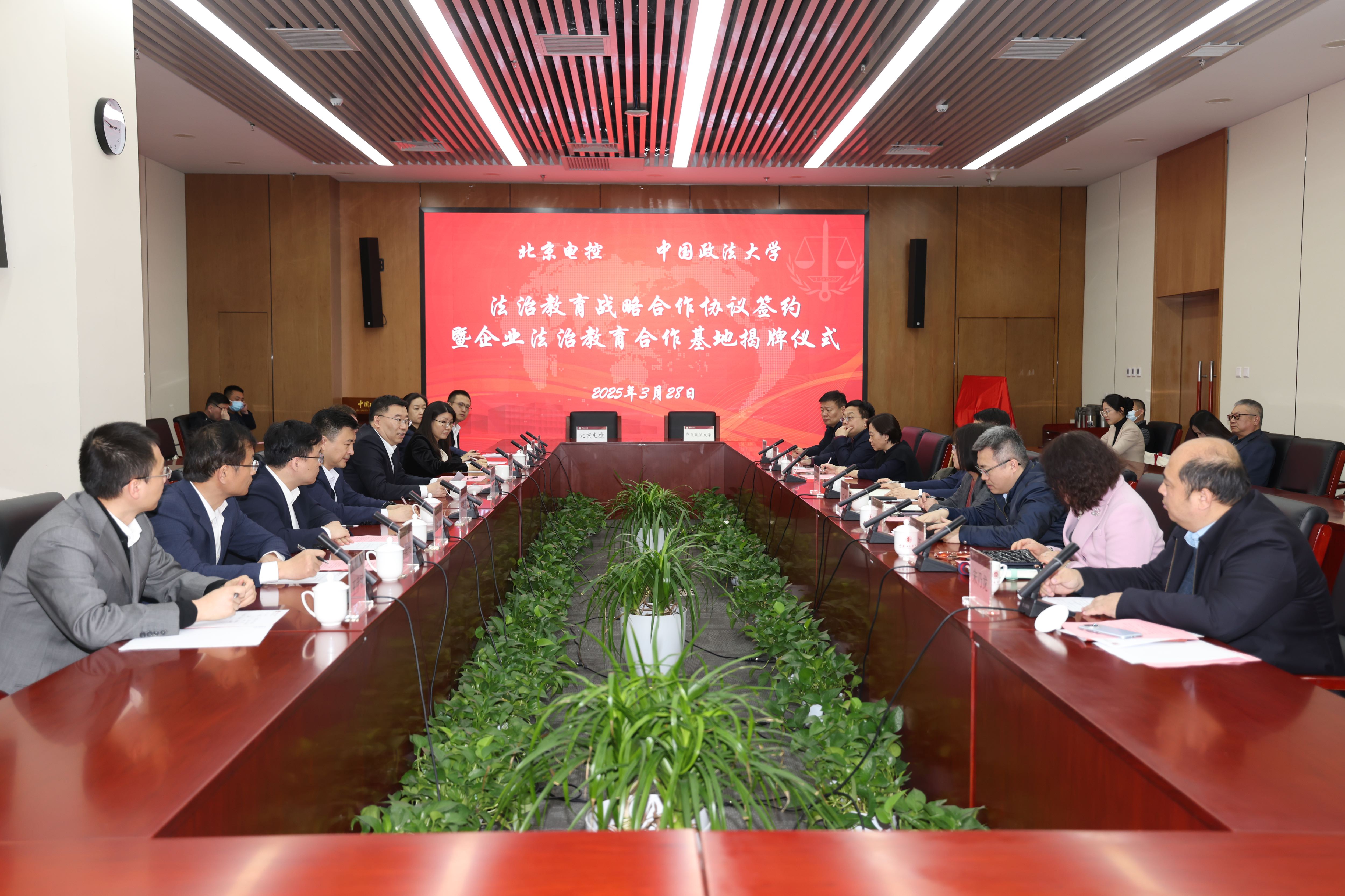 马博平台_马博(中国)一站式服务平台与中国政法大学签订战略合作协议